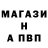 Альфа ПВП крисы CK Dillon Roemmele