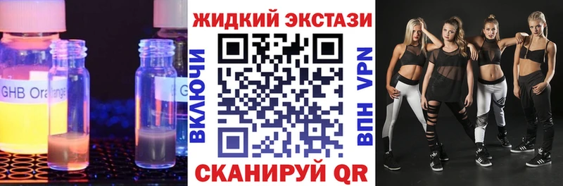 ОМГ ОМГ ссылки  Лесозаводск  БУТИРАТ бутандиол  купить закладку 