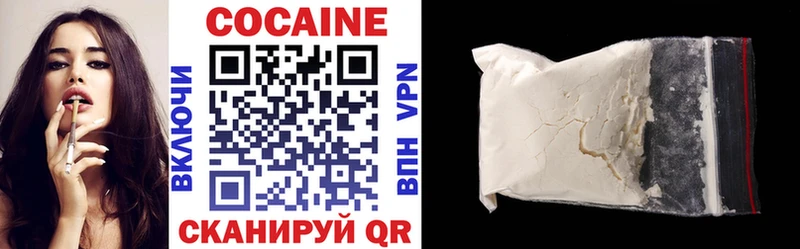Cocaine VHQ  дарнет шоп  МЕГА онион  Лесозаводск 