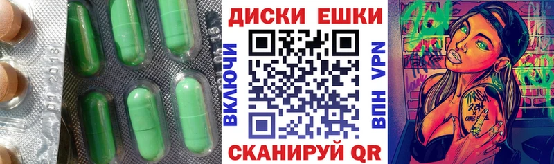 продажа наркотиков  Лесозаводск  Ecstasy таблы 