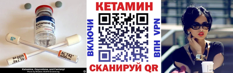 где найти   Лесозаводск  КЕТАМИН ketamine 