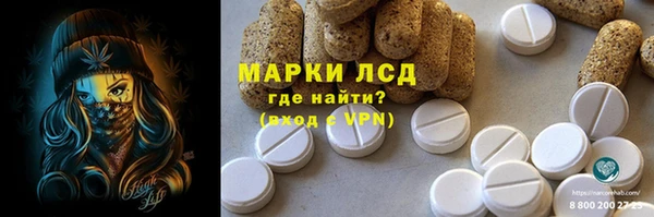 COCAINE Балахна