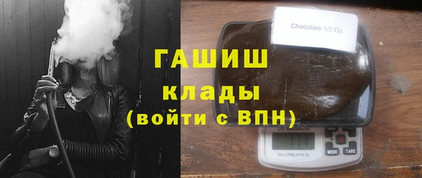 соль курить ск Балабаново
