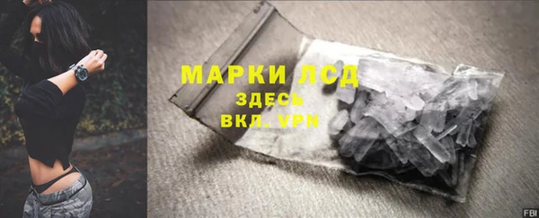 соль курить ск Балабаново