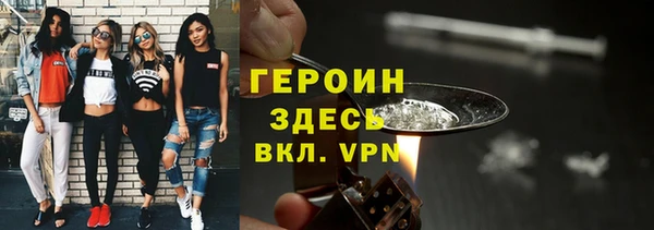 соль курить ск Балабаново