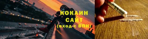 COCAINE Балахна