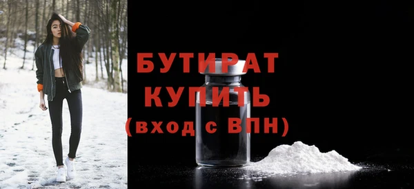 COCAINE Балахна