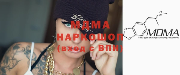 соль курить ск Балабаново