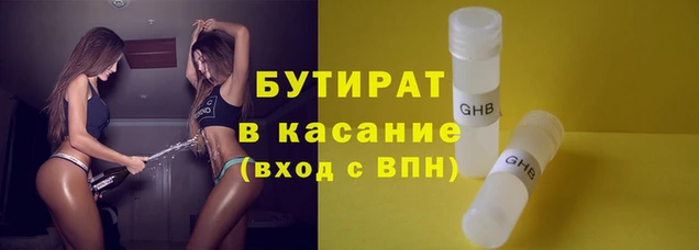 соль курить ск Балабаново