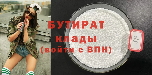 COCAINE Балахна
