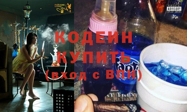соль курить ск Балабаново