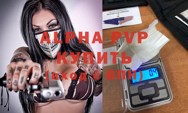 соль курить ск Балабаново