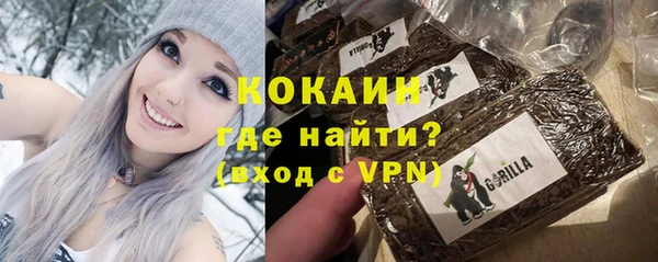соль курить ск Балабаново
