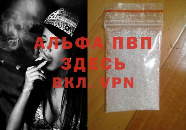 соль курить ск Балабаново