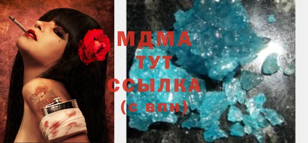 COCAINE Балахна