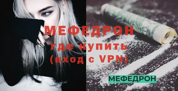 соль курить ск Балабаново