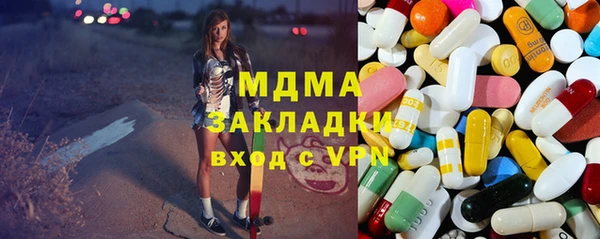 COCAINE Балахна