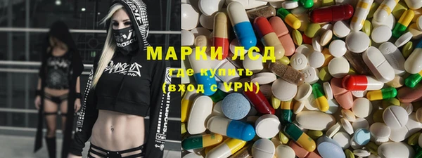 COCAINE Балахна