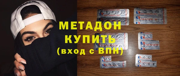 COCAINE Балахна