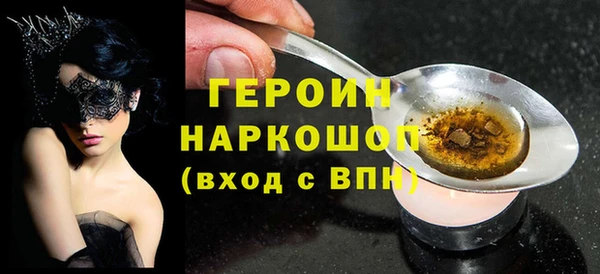 соль курить ск Балабаново