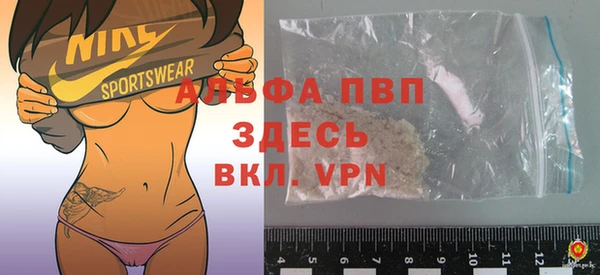 а пвп мука Баксан