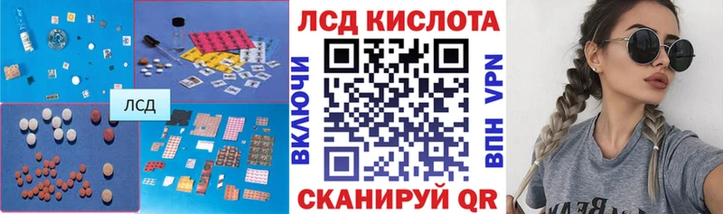 Лсд 25 экстази кислота Лесозаводск