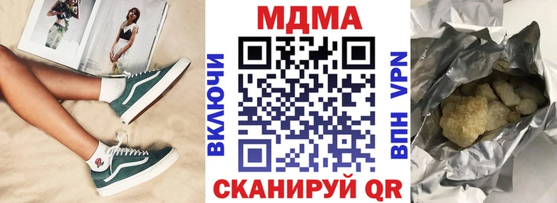 МДМА Molly  Лесозаводск 