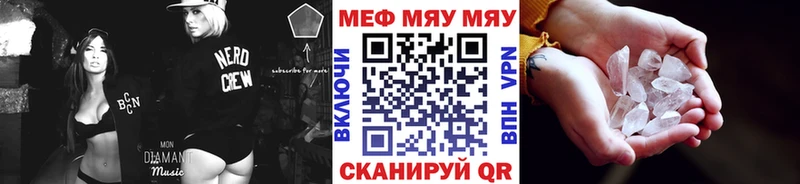 Меф  Лесозаводск