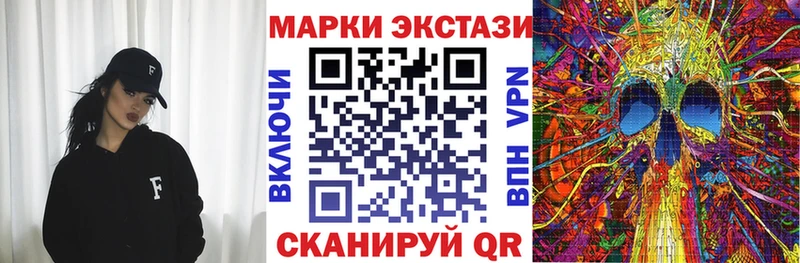 Марки N-bome 1500мкг  Лесозаводск 