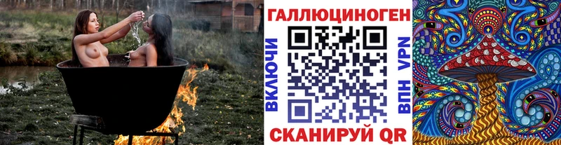 наркота  Лесозаводск  Псилоцибиновые грибы прущие грибы 